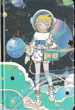 LIBRETA CHICA DEL ESPACIO BOLSA