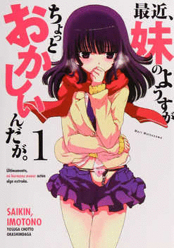 SAIKIN IMOTONO 1
