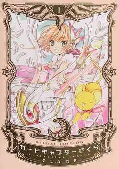 CARDCAPTOR SAKURA