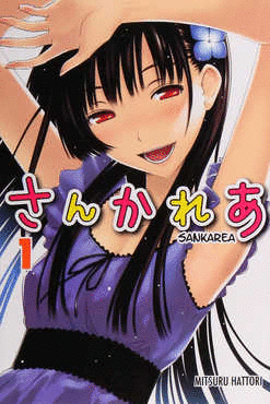SANKAREA N. 1