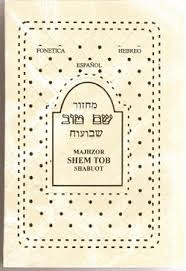 TEHILIM SHEM TOG