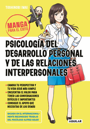 PSICOLOGIA DEL DESARROLLO PERSONAL Y DE LAS RELACIONES INTERPERSONALES  MANGA PARA EL EXITO