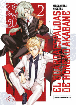 EL GUARDAESPALDAS DE HONEKO AKABANE