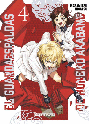 EL GUARDAESPALDAS DE HONEKO AKABANE #04