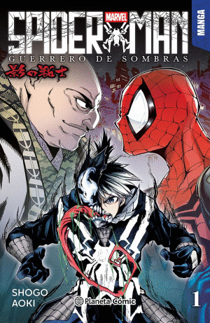 SPIDER MAN GUERRERO DE SOMBRAS