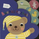 PEQUE�OS AMIGOS BUENAS NOCHES