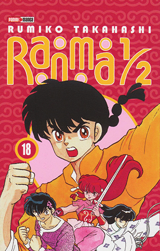 RANMA 1/2 18 (MANGA)