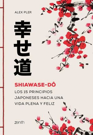 SHIAWASE DO
