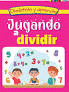 JUGANDO A DIVIDIR