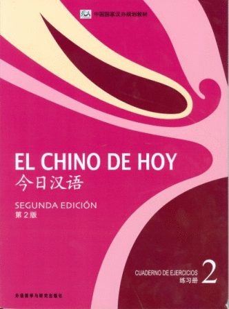 CHINO DE HOY 2 CUADERNO DE EJERCICIOS