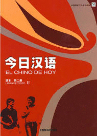 CHINO DE HOY 2 LIBRO EL