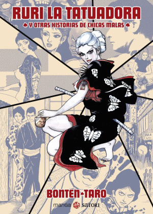 RURI LA TATUADORA Y OTRA HISTORIAS DE CHICAS MALAS
