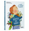 ESTO ES MIO! PD