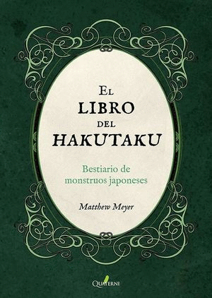 EL LIBRO DEL HAKUTAKU