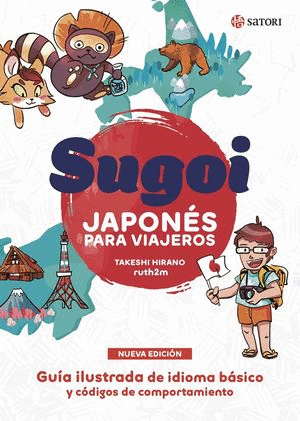 SUGOI. JAPONES PARA VIAJEROS