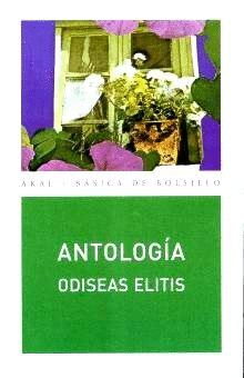 ODISEAS ELITIS