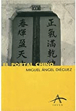 PORTAL CHINO EL