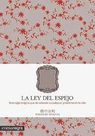LA LEY DEL ESPEJO
