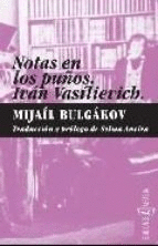 NOTAS EN LOS PUOS IVAN VASILIEVICH