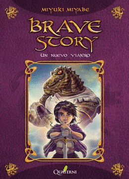 BRAVE STORY 1