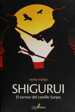 SHIGURUI