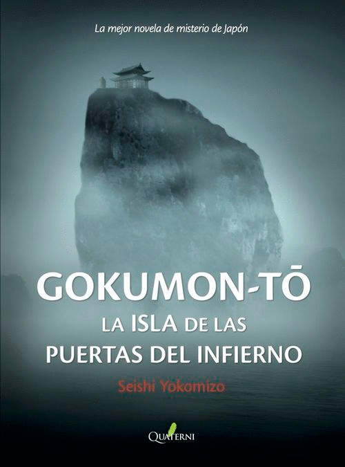 GOKUMONTO LA ISLA DE LAS PUERTAS DEL INFIERNO