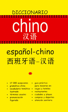 DICCIONARIO CHINO ESPA�OL-CHINO