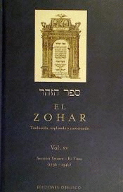 ZOHAR EL VOLUMEN XV