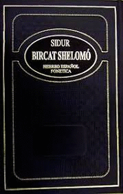 SIDUR BIRCAT SHELOMO HEBREO ESPAOL FONETICA