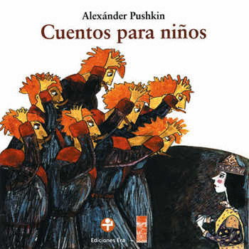 CUENTOS PARA NI�OS