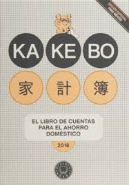 KAKEBO EL LIBRO DE CUENTAS PARA EL AHORRO DOMESTICO