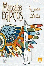 MANDALAS EGIPCIOS